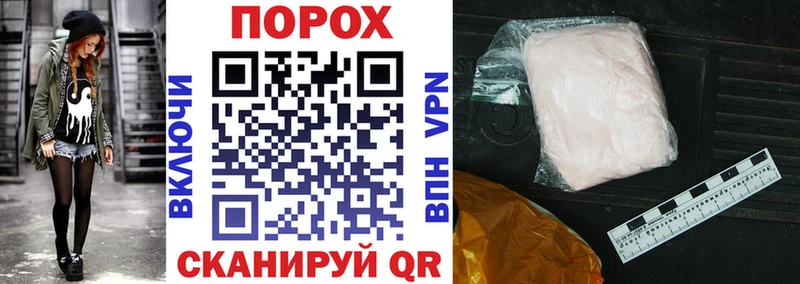 mega вход где продают наркотики маркетплейс какой сайт АМФ 97% Протвино