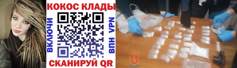 что такое наркотик Протвино КОКАИН Колумбийский