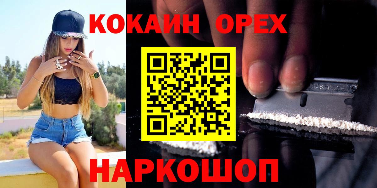Экстази  Гашиш  MDMA  Протвино  Вход с VPN  АМФЕТАМИН   Меф  