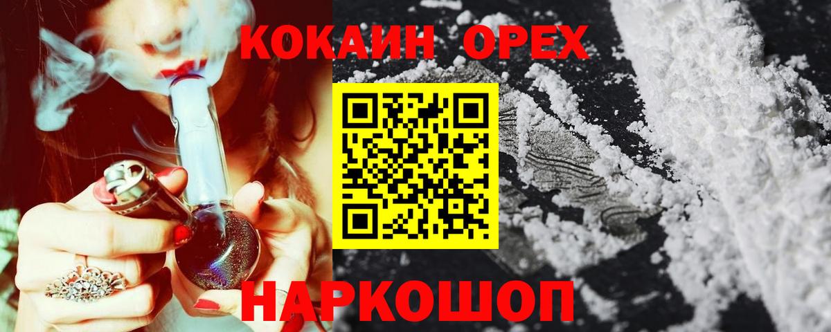 Кетамин Протвино