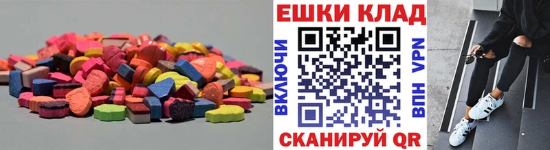 площадка как зайти  Протвино  Экстази бентли  дарнет шоп 