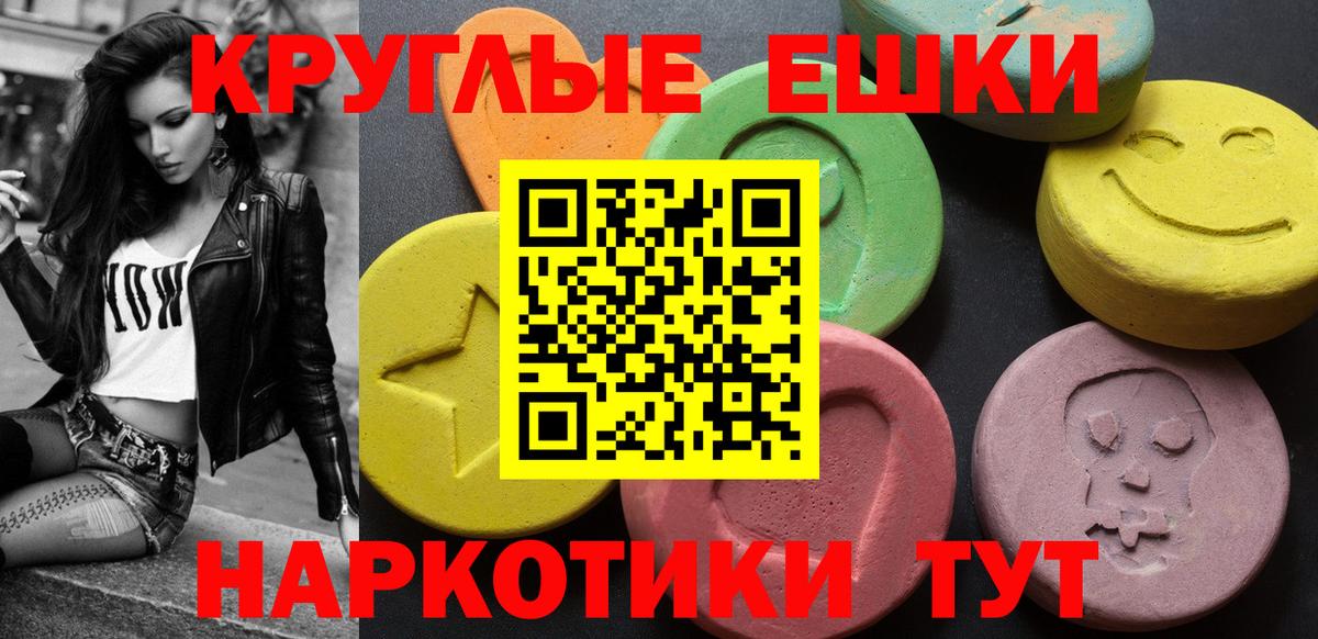 ЭКСТАЗИ louis Vuitton  Вход с VPN  Ecstasy 99%  Ecstasy  Протвино 