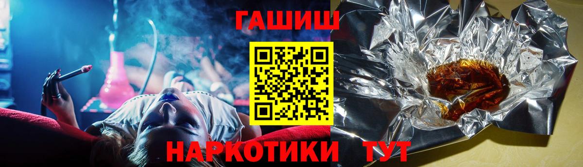 Гашиш Ice-O-Lator Протвино