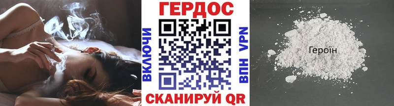 Героин Heroin  Протвино 