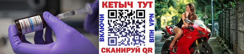 КЕТАМИН ketamine  кракен зеркало  Протвино 