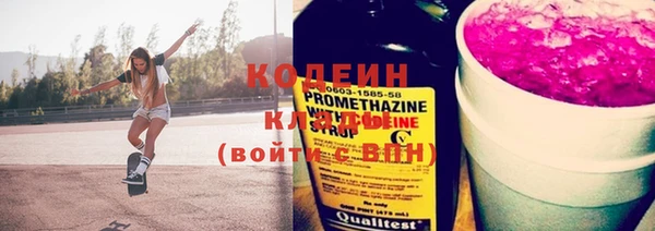 герыч Новозыбков
