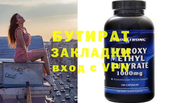 бошки Новодвинск