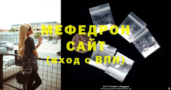 бутират Нея