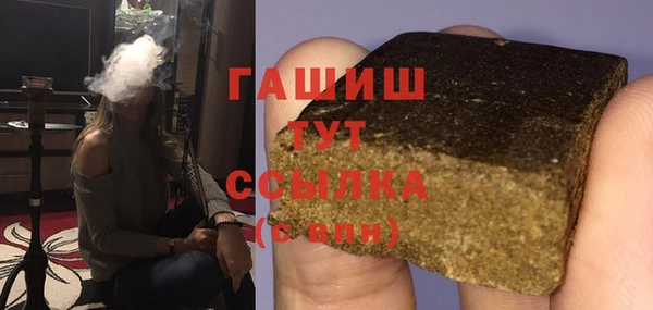бошки Новодвинск
