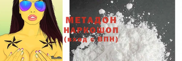 герыч Новозыбков