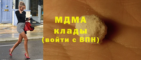 сатива Новокубанск