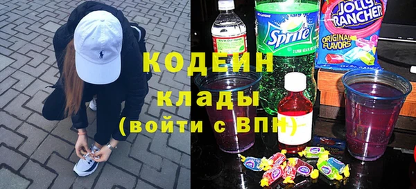 сатива Новокубанск