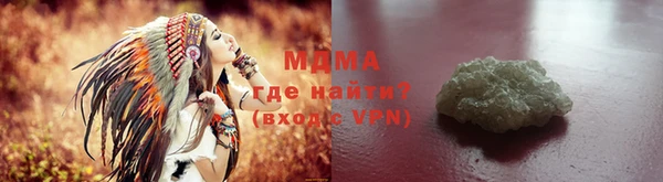 герыч Новозыбков