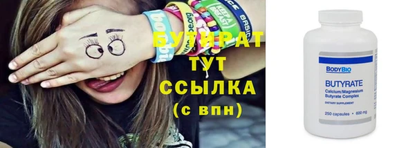герыч Новозыбков