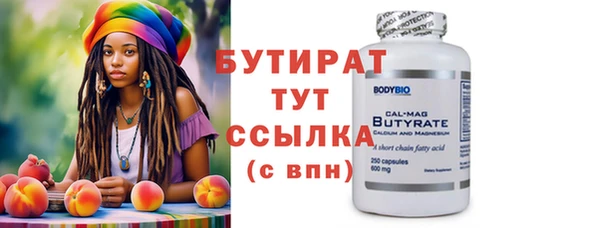 герыч Новозыбков
