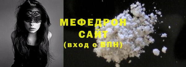 герыч Новозыбков