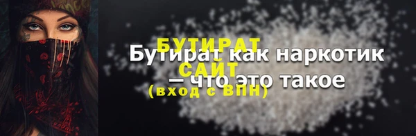 сатива Новокубанск
