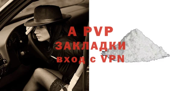 герыч Новозыбков
