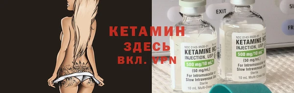 герыч Новозыбков