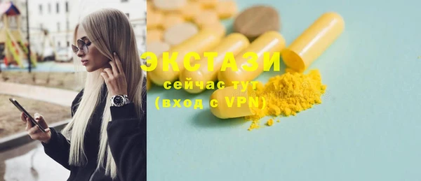 бошки Новодвинск