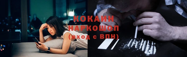 герыч Новозыбков
