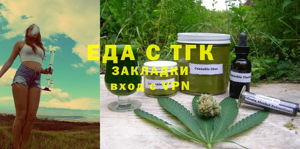 бошки Новодвинск