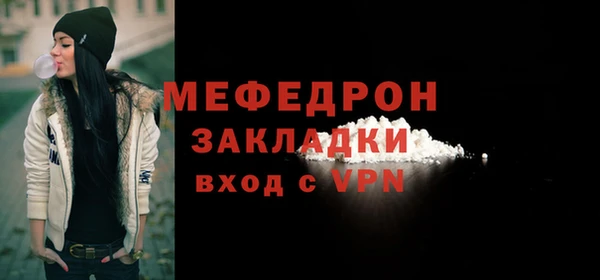 герыч Новозыбков