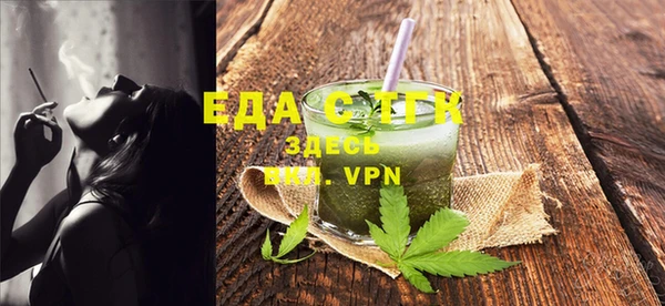 бошки Новодвинск