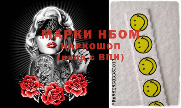 герыч Новозыбков