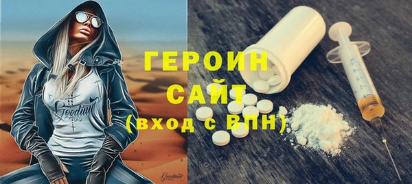 бошки Новодвинск