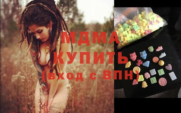 сатива Новокубанск