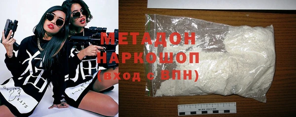герыч Новозыбков