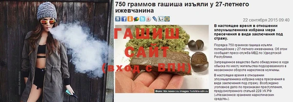 бошки Новодвинск