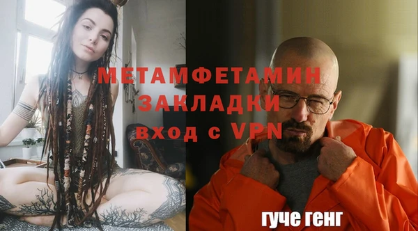 бошки Новодвинск