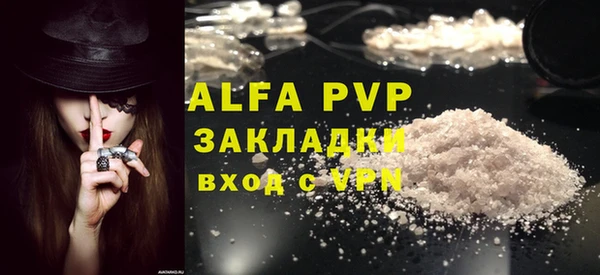 герыч Новозыбков