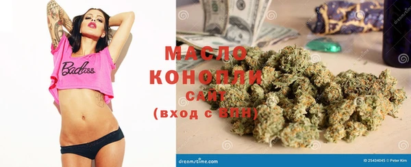 мефедрон мука Нефтегорск