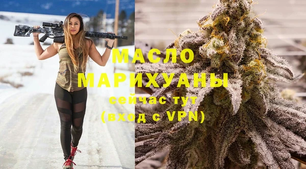 герыч Новозыбков