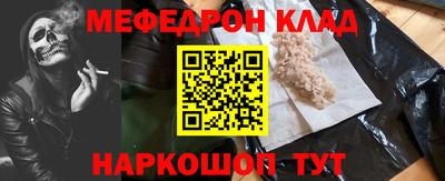 кокаин перу Заводоуковск
