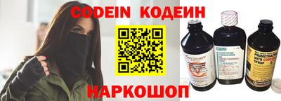 кокаин перу Заводоуковск