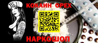 mdma Заволжье