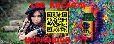 кокаин перу Заводоуковск