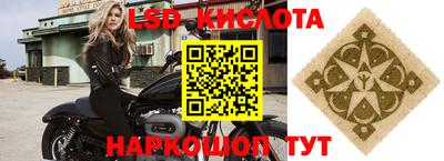 кокаин перу Заводоуковск