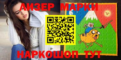 кокаин перу Заводоуковск