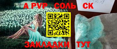 кокаин перу Заводоуковск