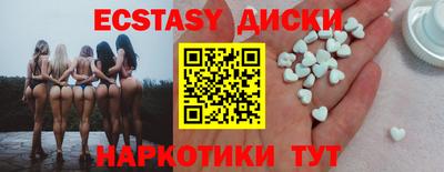mdma Заволжье