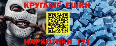 кокаин перу Заводоуковск