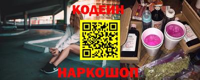 кокаин перу Заводоуковск