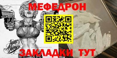 кокаин перу Заводоуковск