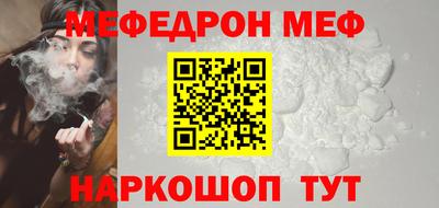 кокаин перу Заводоуковск