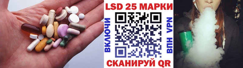 LSD-25 экстази ecstasy Протвино